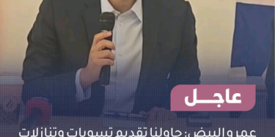 البيض: تحركنا في حضرموت لتأمين مدن الوادي والصحراء 