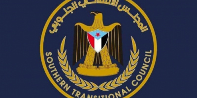 انتقالي الضالع يدعو الجماهير للاحتشاد في "مليونية الثبات والصمود والتحدي" صباح الاثنين القادم