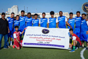 اللواء الثالث دعم وإسناد يكتسح الفرقة الأولى عمالقة برباعية في بطولة قوات الأمن الوطني الرمضانية