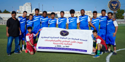 اللواء الثالث دعم وإسناد يكتسح الفرقة الأولى عمالقة برباعية في بطولة قوات الأمن الوطني الرمضانية