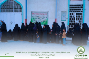 مؤسسة الهجرة توزّع ٣٠٠ سلة غذائية لذوي الاحتياجات الخاصة والأسر المتعففة