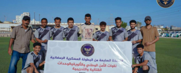 ميناء الزيت يتجاوز اللواء 13 صاعقة بصعوبة في بطولة قوات الأمن الوطني الرمضانية لكرة القدم