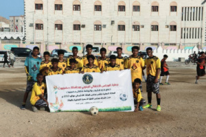 برعاية انتقالي حضرموت..نجوم الاتحاد بطلاً لكأس المكلا التنشيطي مواليد 2010م