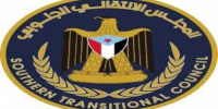 تنويه هام عن منسقيات الانتقالي في جامعات الجنوب