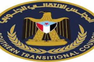 تنويه هام عن منسقيات الانتقالي في جامعات الجنوب