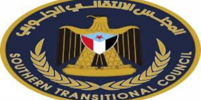 تنويه هام عن منسقيات الانتقالي في جامعات الجنوب