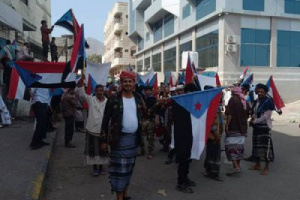 وقفة شعبية في العاصمة عدن رفضاً لوجود وزراء حكومة الاحتلال اليمني