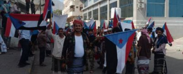 وقفة شعبية في العاصمة عدن رفضاً لوجود وزراء حكومة الاحتلال اليمني