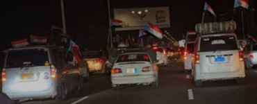 حشود غفيرة تتجه إلى بوابة معاشيق رفضا لتواجد وزراء الاحتلال اليمني