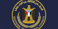 بيان إدانة صادر عن الهيئات التنفيذية لمنسقيات المجلس الانتقالي الجنوبي في محافظات الجنوب