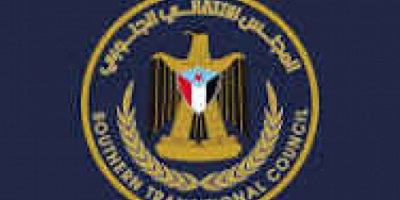 بيان إدانة صادر عن الهيئات التنفيذية لمنسقيات المجلس الانتقالي الجنوبي في محافظات الجنوب