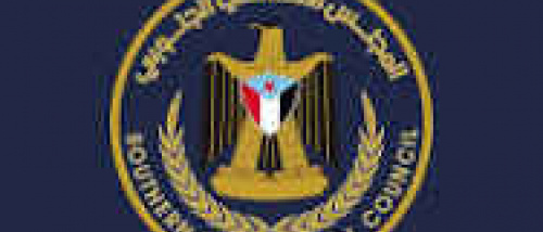 بيان إدانة صادر عن الهيئات التنفيذية لمنسقيات المجلس الانتقالي الجنوبي في محافظات الجنوب