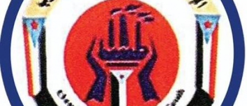 الإتحاد العام لنقابات عمال الجنوب يدين الاعتداء على المتظاهرون الجنوبيون أمام معاشيق