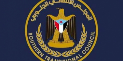 بيان صادر عن الهيئات التنفيذية لمنسقيات المجلس الانتقالي في جامعات الجنوب