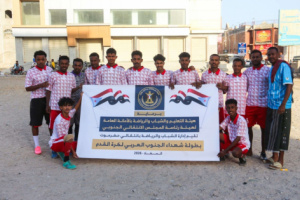 برعاية هيئة التعليم والشباب والرياضة .. انطلاق بطولة شهداء الجنوب العربي لكرة القدم بالمكلا
