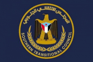 انتقالي أبين يرفض قرارات تغيير قيادة الأمن الوطني