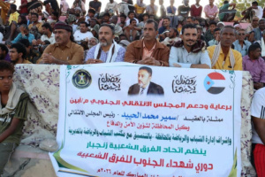 بحضور رئيس انتقالي أبين.. الصرح يتغلب على الاتفاق بثنائية في دوري شهداء الجنوب بزنجبار