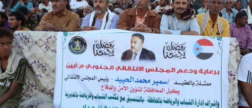 بحضور رئيس انتقالي أبين.. الصرح يتغلب على الاتفاق بثنائية في دوري شهداء الجنوب بزنجبار