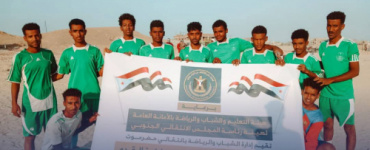 انطلاق منافسات بطولة شهداء الجنوب العربي بغيل باوزير