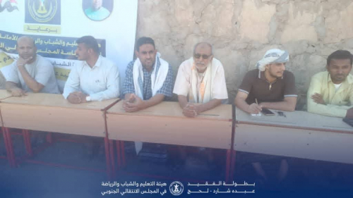 انطلاق منافسات بطولة الفقيد “عبده شارد” لكرة القدم بلحج