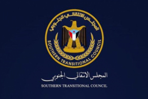 أمانة الانتقالي تندد بمنع موظفيها من دخول مقرها في العاصمة عدن