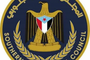 بيان صادر عن الهيئة التنفيذية للقيادة المحلية لـ المجلس الانتقالي الجنوبي بأبين