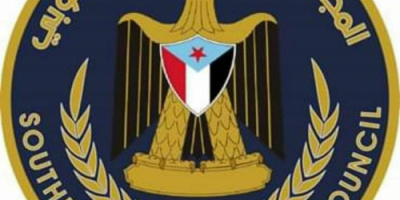 بيان صادر عن الهيئة التنفيذية للقيادة المحلية لـ المجلس الانتقالي الجنوبي بأبين