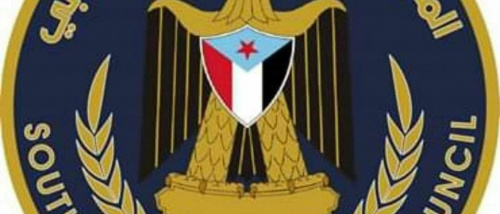 بيان صادر عن الهيئة التنفيذية للقيادة المحلية لـ المجلس الانتقالي الجنوبي بأبين