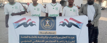 برعاية الانتقالي..برنامج "نجوم عوبل" يتجاوز "برق الكود" بهدف نظيف في بطولة شهداء الجنوب العربي بالمكلا