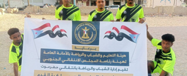 "صقور باعبود" يتجاوز "طيران الفغر" بالقرعة في بطولة شهداء الجنوب العربي بالمكلا