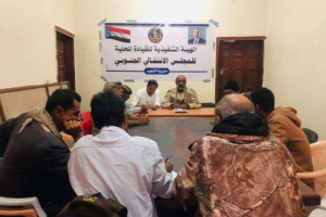 تنفيذية انتقالي الشعيب تعقد اجتماعها الدوري وتؤكد على وحدة الصف الجنوبي