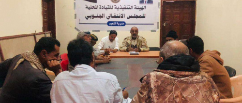 تنفيذية انتقالي الشعيب تعقد اجتماعها الدوري وتؤكد على وحدة الصف الجنوبي