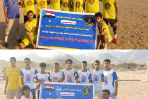 برعاية انتقالي أبين .. تعادل سلبي بين الشعب وأصدقاء شيخ في بطولة شهداء الجنوب العربي بمودية