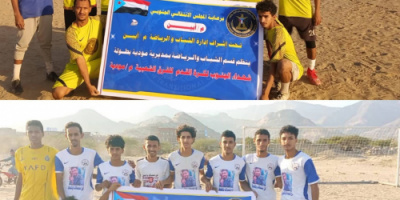 برعاية انتقالي أبين .. تعادل سلبي بين الشعب وأصدقاء شيخ في بطولة شهداء الجنوب العربي بمودية