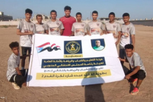 "وحيدة" يعبر "مستقبل صبر" بثلاثية ويتأهل للدور الثاني في دوري الفقيد "عبده شارد" بلحج