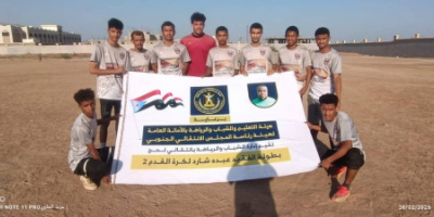 "وحيدة" يعبر "مستقبل صبر" بثلاثية ويتأهل للدور الثاني في دوري الفقيد "عبده شارد" بلحج