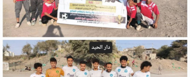 "زُبيد" يتجاوز "دار الحيد" بسداسية في بطولة التحدي والصمود بالضالع