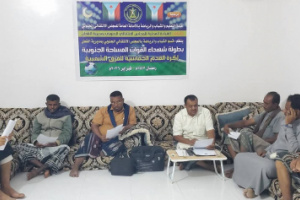 سحب قرعة بطولة "شهداء القوات المسلحة الجنوبية" الخماسية في القطن