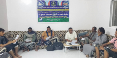 سحب قرعة بطولة "شهداء القوات المسلحة الجنوبية" الخماسية في القطن