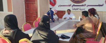 تنفيذية انتقالي الغيضة تعقد اجتماعها الدوري وتناقش مستجدات الأوضاع