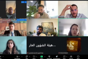 خارجية الانتقالي تبحث مع مستشارين دوليين حماية حقوق الإنسان بالجنوب