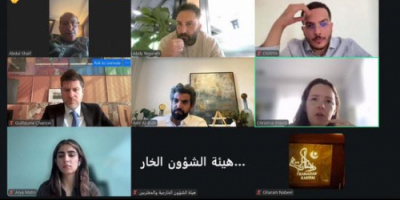 خارجية الانتقالي تبحث مع مستشارين دوليين حماية حقوق الإنسان بالجنوب