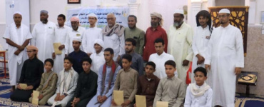 انتقالي حضرموت يُدشن مسابقة الرئيس الزُبيدي لحفظ القرآن الكريم بالمكلا