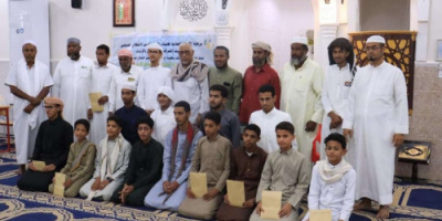 انتقالي حضرموت يُدشن مسابقة الرئيس الزُبيدي لحفظ القرآن الكريم بالمكلا
