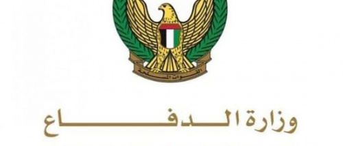 الدفاع الإماراتية تعلن التصدي بنجاح لموجة ثانية من الصواريخ الإيرانية