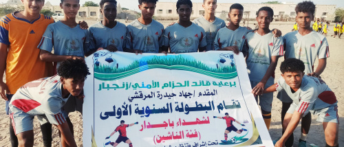 الغرافة يغادر بطولة شهداء باجدار للناشئين بعد خسارته أمام العربي