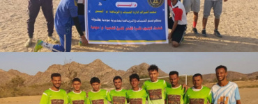 برعاية انتقالي أبين.. التعادل السلبي بين "شباب العريف" و"الجيل" في بطولة شهداء الجنوب بمودية