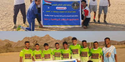 برعاية انتقالي أبين.. التعادل السلبي بين "شباب العريف" و"الجيل" في بطولة شهداء الجنوب بمودية