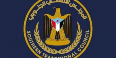 بيان توضيحي من الجمعية الوطنية للانتقالي بشأن المواقف الفردية الأخيرة