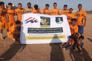 برعاية الرئيس الزُبيدي. استمرار بطولة الفقيد "عبده شارد" لكرة القدم بلحج